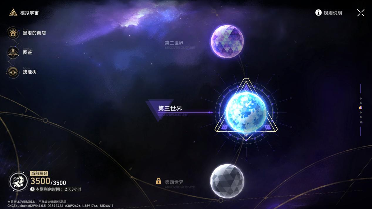 什么是崩坏星穹铁道？（《崩坏：星穹铁道》评测：来自经典通往新时代的星际列车）-第26张图片-拓城游