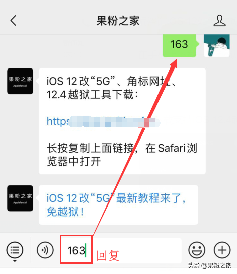 iphone4越狱问题iphone4越狱（iOS 12.4越狱来了，最详细的越狱教程分享给大家）-第3张图片-拓城游