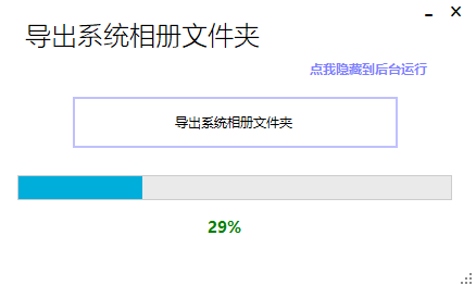 安卓用什么助手（安卓福音，史上最强搞机工具箱，一键修手机）-第16张图片-拓城游