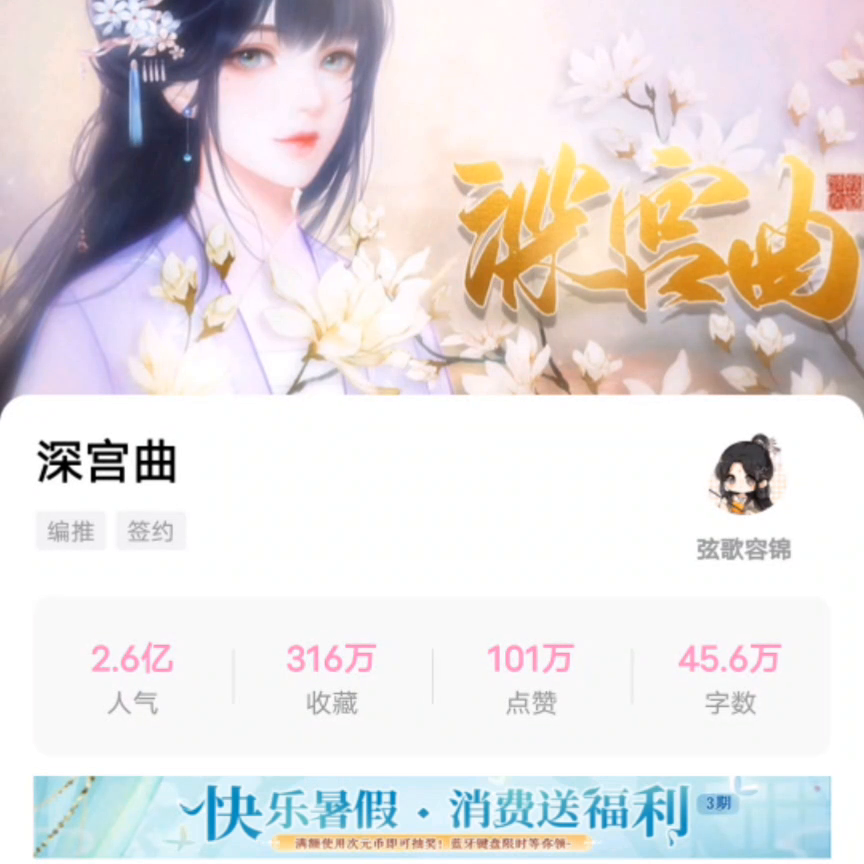 深宫曲孩子容貌怎么提升（#深宫曲攻略）-第3张图片-拓城游