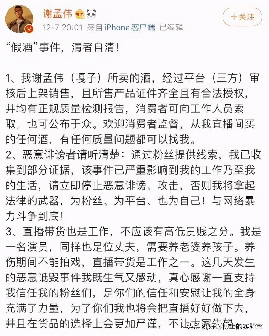 嘎潘之交的意思（最近火爆全网的“潘嘎之交”，到底是啥梗？）-第12张图片-拓城游