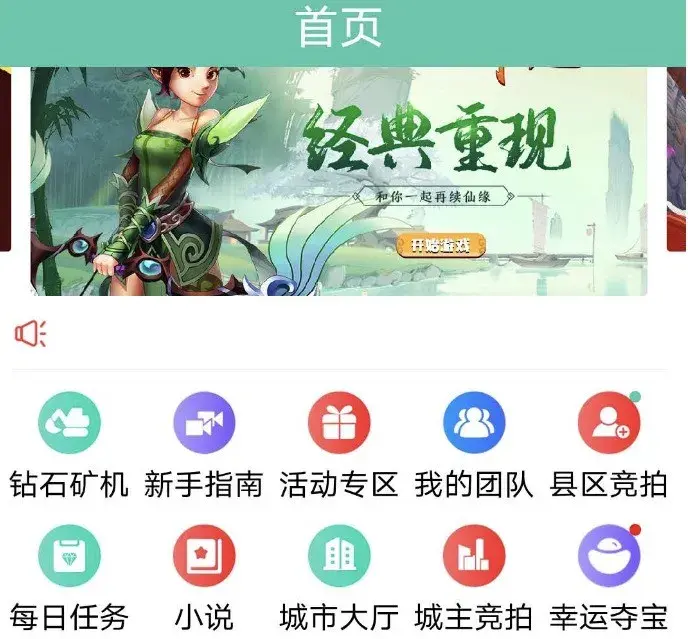 好玩吧app是骗局？（“好玩吧”宣称区块链应用，深扒后竟发现惊天的传销大骗局！）-第5张图片-拓城游