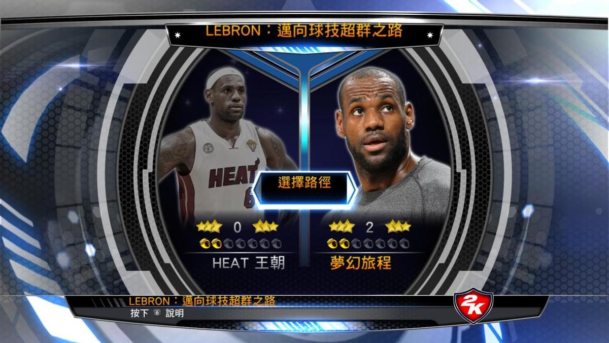 NBA2k14配置要求（NBA2K24都出好几个月了，可我还是喜欢玩2K14，毕竟这是我的青春）-第7张图片-拓城游