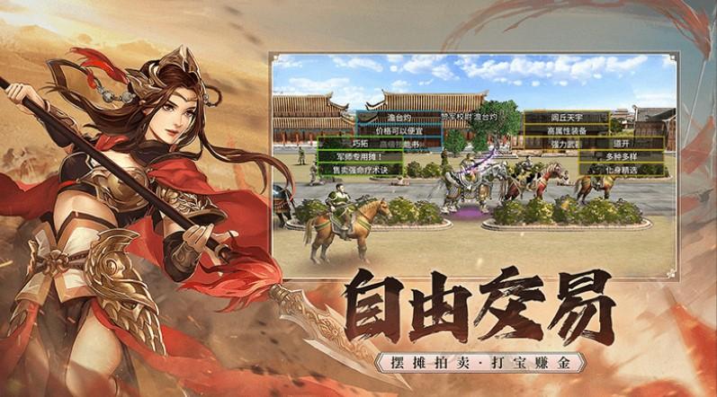 三国群英传8试玩评测心得分享（《三国群英传：国战版》评测：万人同屏国战 主打一个“爽”）-第6张图片-拓城游