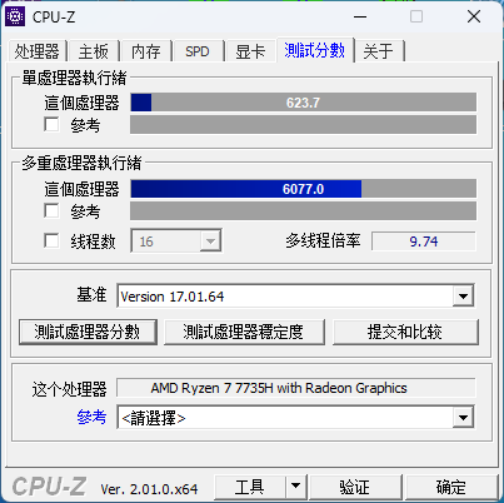 介绍秒玩轻游戏（年轻人必选的第一台轻游戏全能本 机械师曙光16 Air评测）-第5张图片-拓城游