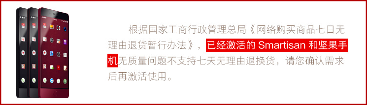 淘宝网上买手机的注意事项（套路一个又一个！网上买手机，这些隐藏的陷阱千万不要踩）-第3张图片-拓城游