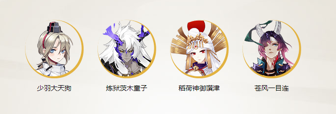 阴阳师吸血姬哪里多（《阴阳师》式神AI全解，怎么输出一目了然！）-第3张图片-拓城游