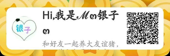 赚钱游戏排行榜第一名微信提现2023（一起来养猪APP下载）-第7张图片-拓城游