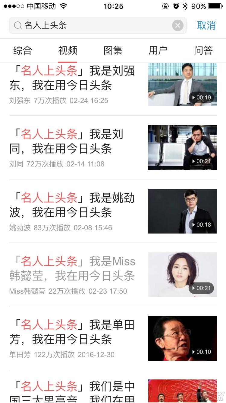 LOL上的“上空姐”什么意思？（LOL里“上Miss”已经是过去式，现在Miss上头条了！）-第2张图片-拓城游