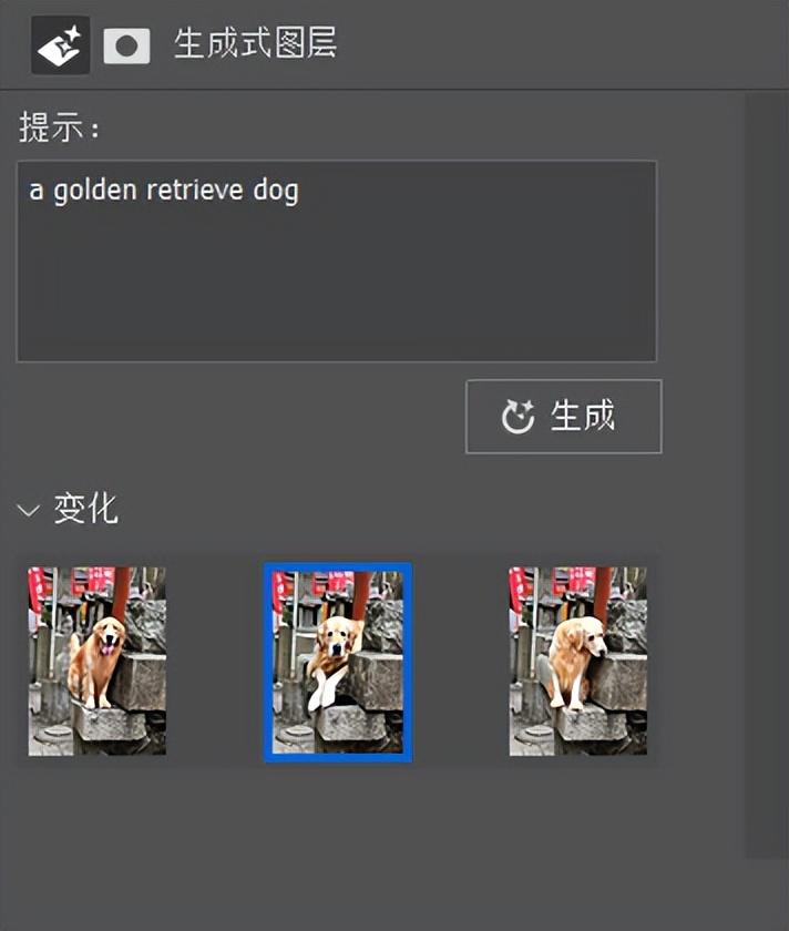 Adobe Photoshop是不是免费的？（PS的免费工具真的来了，从此一句话就能P图）-第12张图片-拓城游