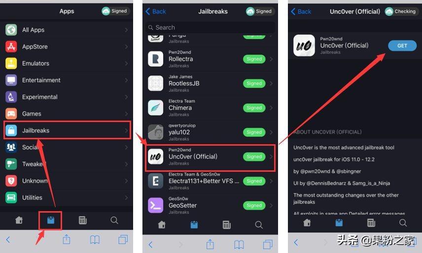 iphone4越狱问题iphone4越狱（iOS 12.4越狱来了，最详细的越狱教程分享给大家）-第4张图片-拓城游