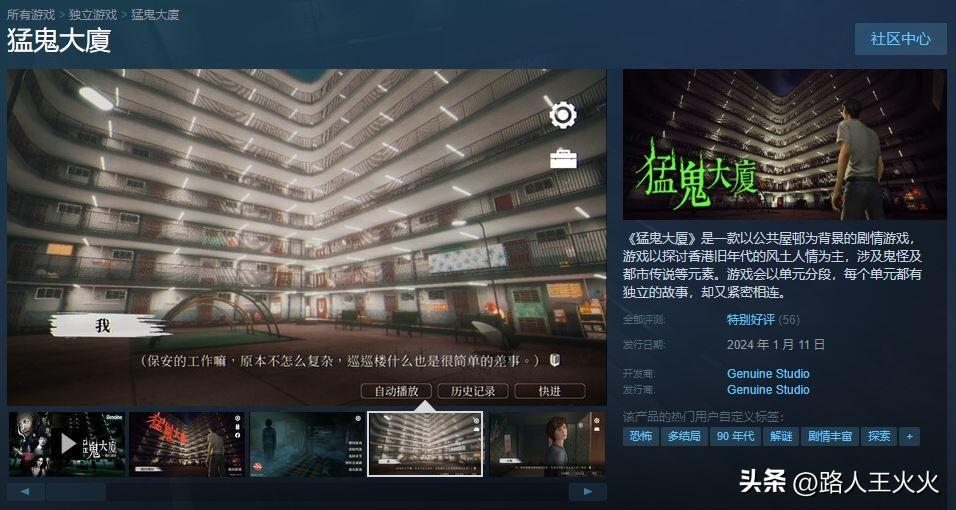 steam上好玩的黄油有哪些（近期steam折扣游戏，高下立现，但是总有一款适合你！）-第5张图片-拓城游