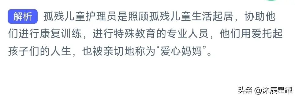 蚂蚁新村每日答案汇总 支付宝今日蚂蚁新村答案最新（支付宝每日答题答案大全——今日答案）-第7张图片-拓城游