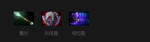 lol末日使者辅助出装（DOTA2末日使者出装攻略 路西法出装推荐）-第2张图片-拓城游