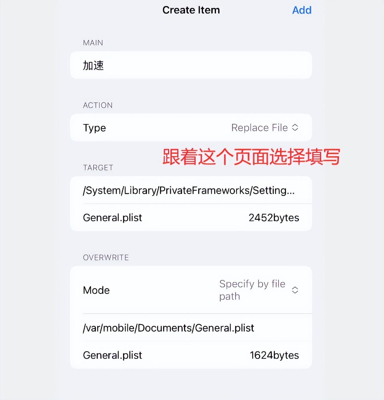 什么网游加速器好用？（iOS 16.1.2 App 加速方法，不用电脑也行）-第7张图片-拓城游