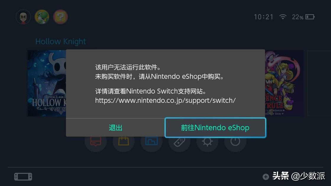 switchlite能玩什么游戏（更小的尺寸体积、更亲民的价格：Switch Lite 体验）-第12张图片-拓城游