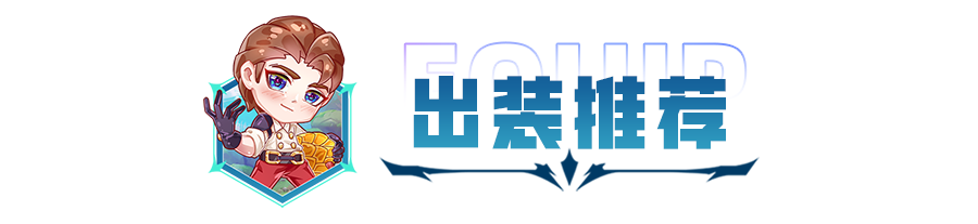 云顶之弈s7敖兴技能是什么 敖兴技能介绍（云顶之弈：比四龙神还要离谱，敖兴最强打开方式，开局秒放技能）-第9张图片-拓城游