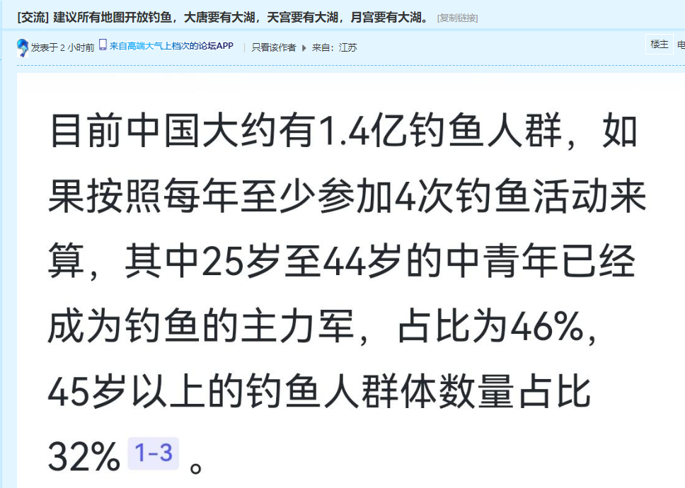 梦幻西游手游怎么赚钱（梦幻西游：梦幻真的不赚钱了吗？别游戏群看到的，玩梦幻月入过万）-第6张图片-拓城游