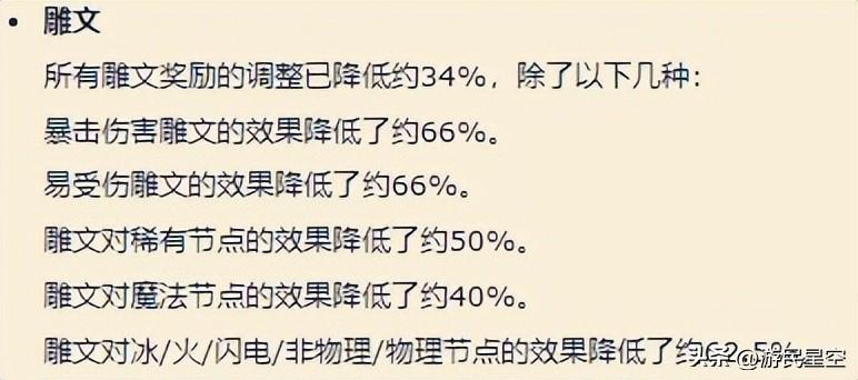 暗黑破坏神2第五章攻略（《暗黑破坏神4》游民评测8.6分 前面可是地狱啊）-第21张图片-拓城游