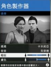 gta5捏脸数据女神怎么捏（GTA5捏脸数据，超帅超美的哟-第五章（图片教程有希里雅哟））-第23张图片-拓城游