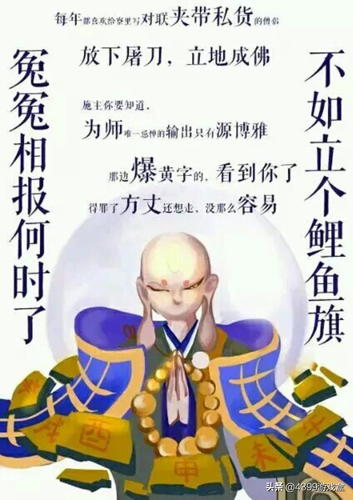 阴阳师御魂怎么搭配 最佳御魂搭配方案合集（阴阳师御魂不太懂？御魂介绍这里全都有）-第6张图片-拓城游