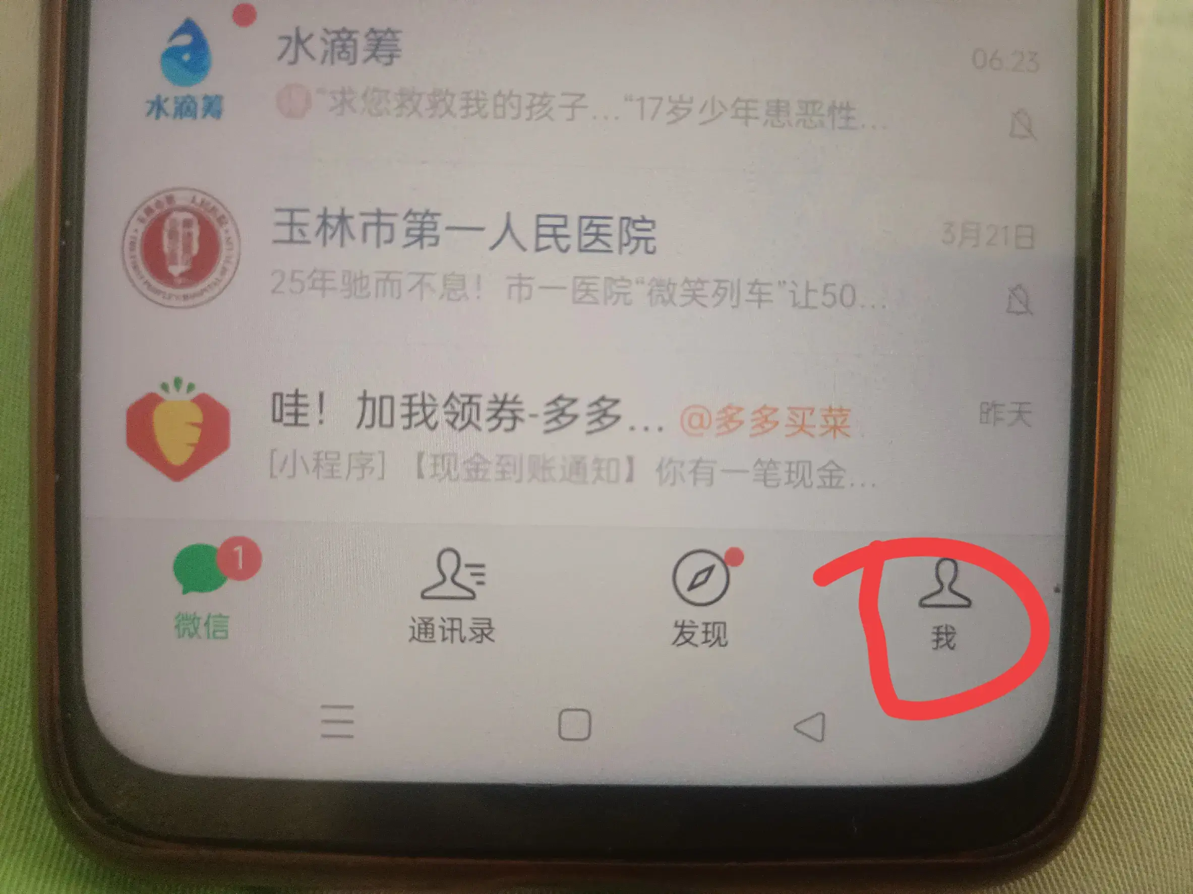 滴滴顺风车是什么？（滴滴顺风车怎么打车？原来还有很多人不知道，手把手教你方法！）-第3张图片-拓城游