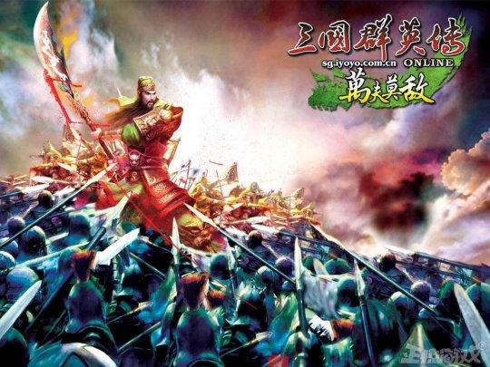 三国群英传2ol刷金怎么刷（这家国产公司做出过2款神作，曾是无数玩家的青春，却慢慢摆烂）-第22张图片-拓城游