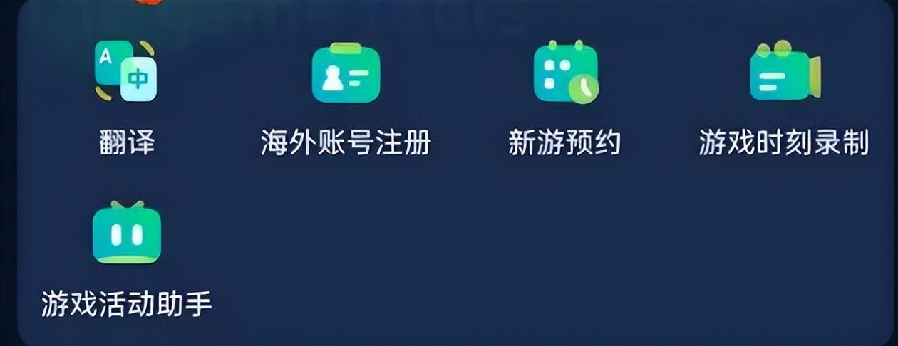 地下城与勇士游戏中怎么解决韩服加载进度条0%（dnfm国际服韩服下载方法，手游闪退延迟高玩不了问题解决教程）-第5张图片-拓城游