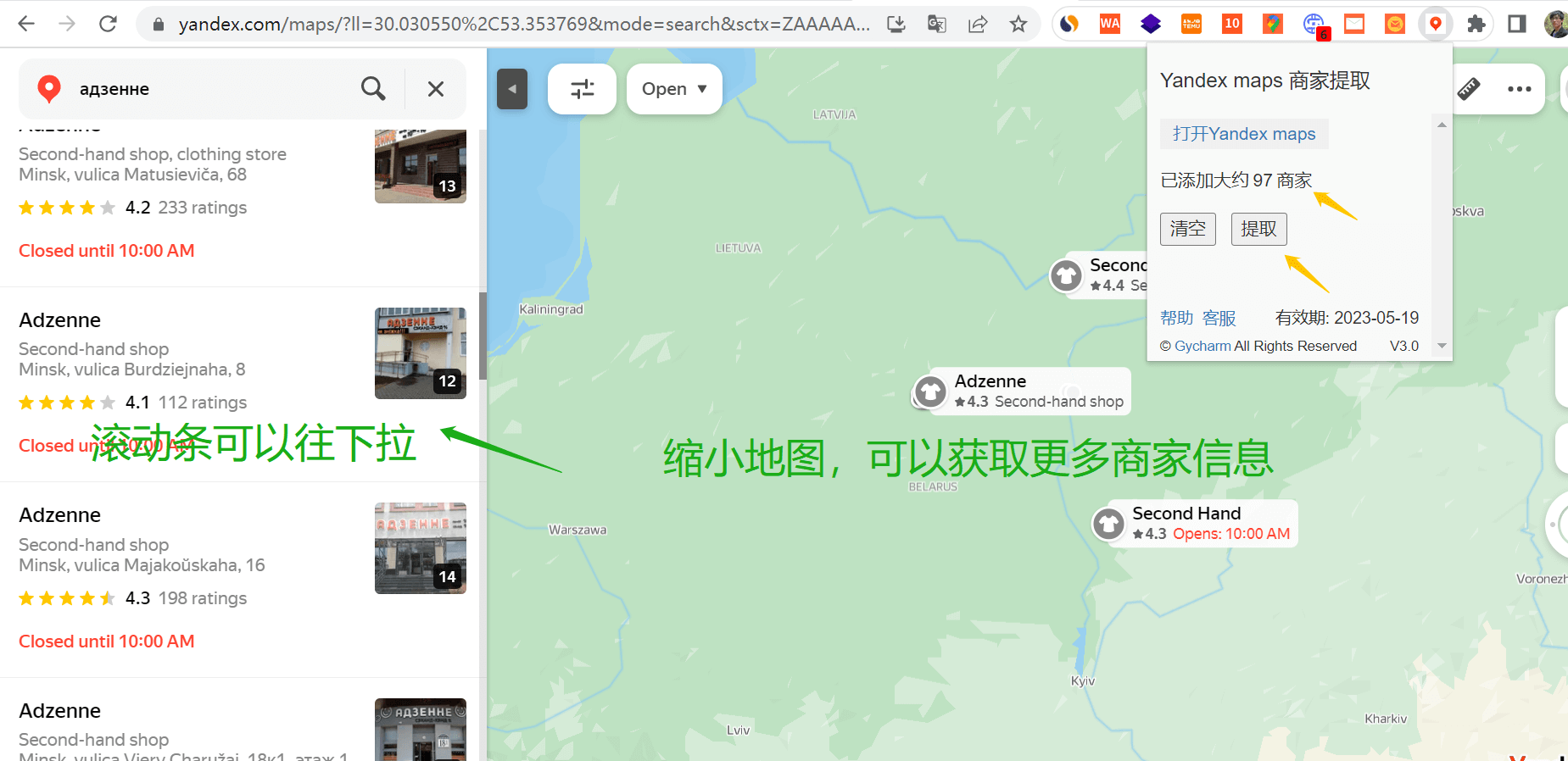 俄罗斯旅游app有哪些（做俄罗斯外贸，如何使用yandex maps地图批量采集商家信息?）-第4张图片-拓城游