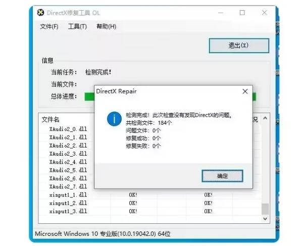 我的魔兽世界运行后出现了This application has encountered a c？（魔兽世界怀旧服报错/错误代码/崩溃闪退的解决办法）-第6张图片-拓城游