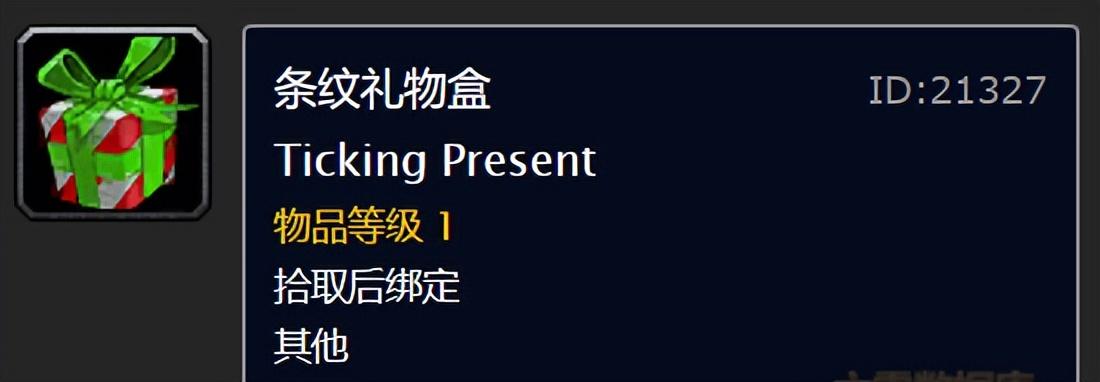 冬幕节是什么节日 冬幕节什么时候开始（魔兽探索赛季，冬幕节福利，机械格林奇，打本福利，PK助力）-第9张图片-拓城游