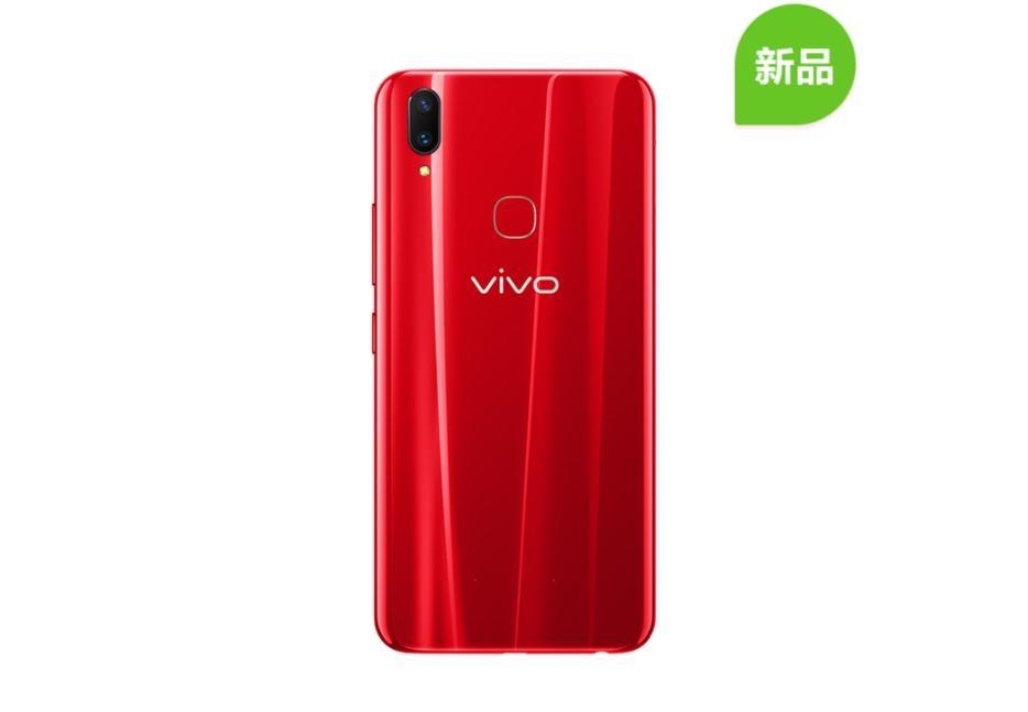 vivoz3x锁机怎么办？（vivo Z3x发布，骁龙660+1600万像素前摄，售价1198元）-第4张图片-拓城游