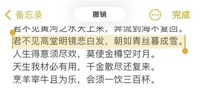 苹果手机输入法设置教程（5个iPhone输入法技巧，全学会打字速度快到飞起）-第7张图片-拓城游