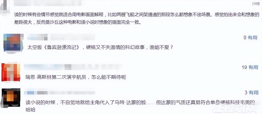 地下城与勇士手游官网公测时间（《DNF手游》5月公测，网友喊话网易，魔兽5月开服双方一决高下）-第6张图片-拓城游