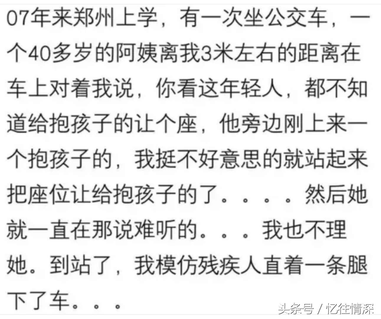 完美看看为啥关闭了（说说你见过最完美的报复是什么？看看网友们分享了哪些？）-第3张图片-拓城游