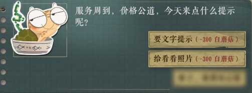 4399开心农场为什么下架了（【私人收藏】梦回童年4399，魔性小游戏大合集，还有推理和模）-第21张图片-拓城游