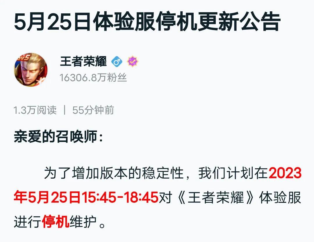 王者s31赛季几号结束（S31赛季结束时间公布，上分时间还有一个月，不用太过着急）-第2张图片-拓城游