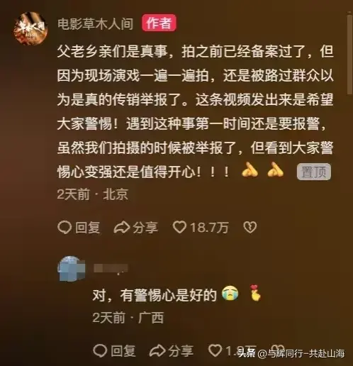 网络电视如何卸载飞流直播软件（宇辉已回京！《甄嬛传》的皇上和《琅琊榜》的飞流，要做客直播间）-第12张图片-拓城游