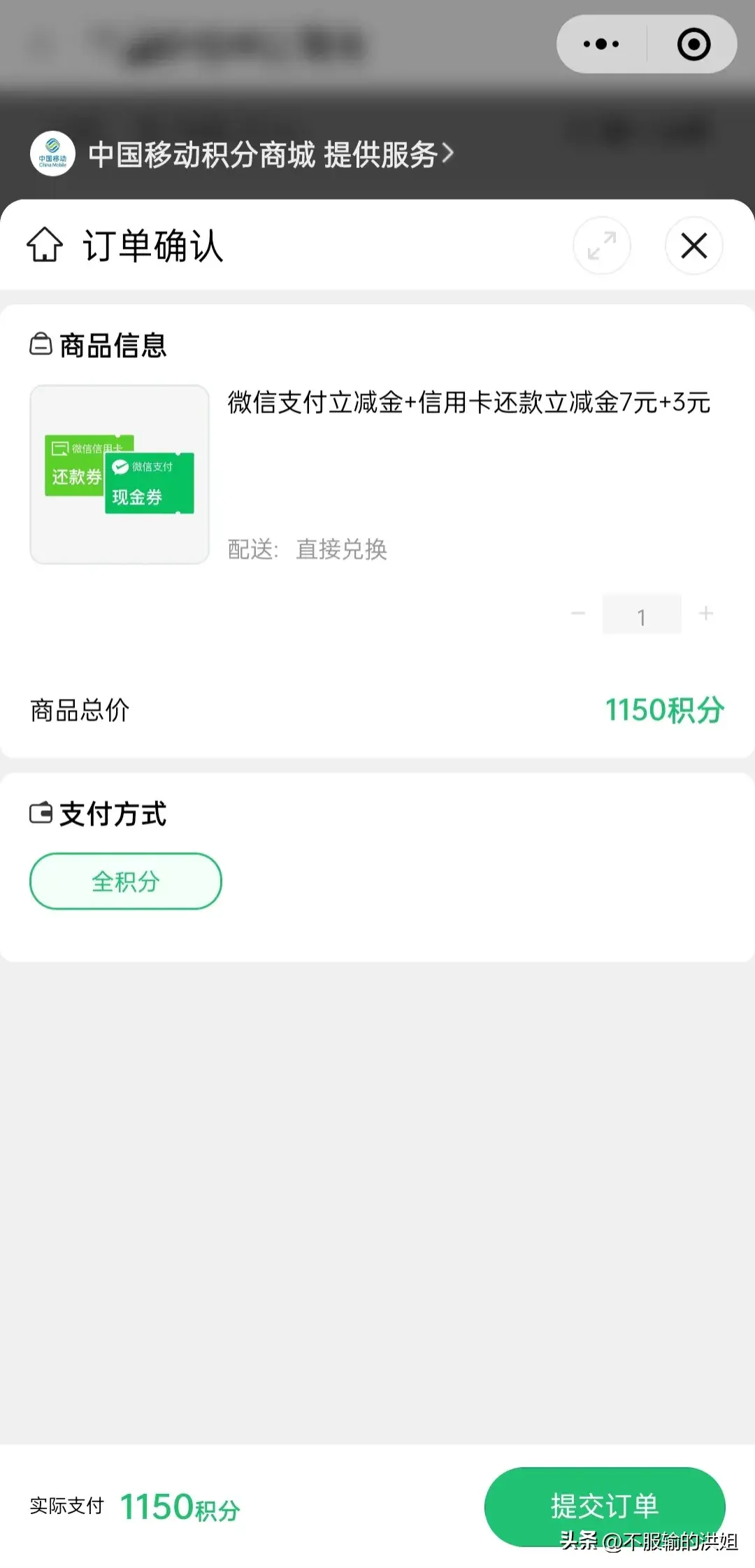 什么软件打电话最便宜（原来微信隐藏一个充话费很优惠的入口，别再傻傻的跑去营业厅缴费）-第9张图片-拓城游