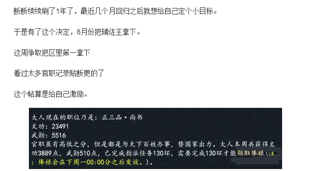 梦幻西游十二门派一级称谓都是什么（梦幻西游：盘点十个罕见称谓，老玩家都不一定见过）-第3张图片-拓城游