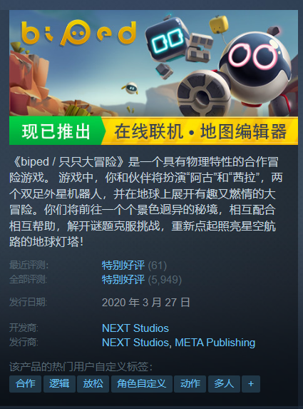 好玩的大冒险游戏推荐（国产合作游戏《只只大冒险2》上线Steam，2025年第二季度发售）-第9张图片-拓城游