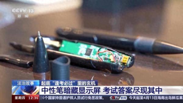 怎样把试卷拍成照片？（起底作弊神器：口罩夹层摄像头偷拍试卷、秘拍水杯设自毁装置）-第2张图片-拓城游