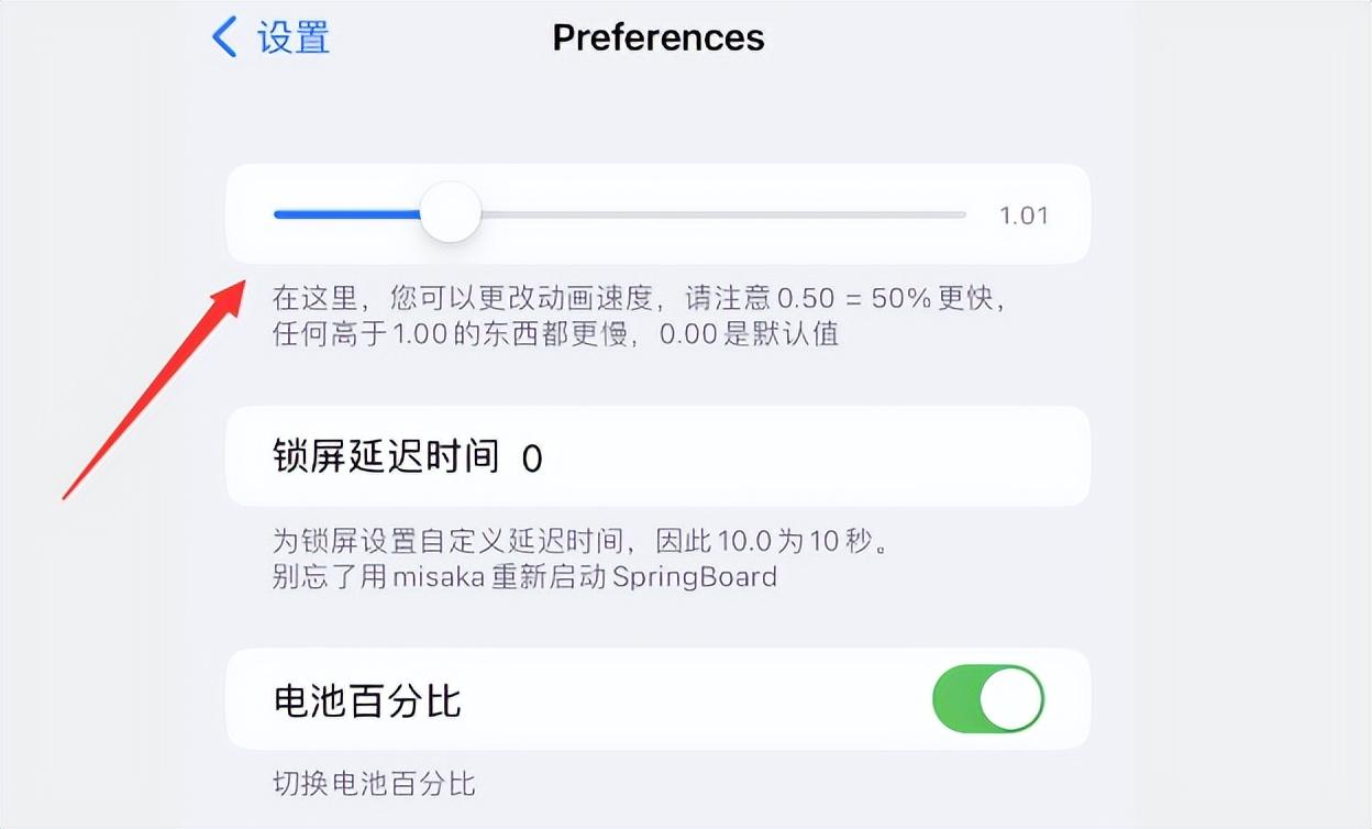 什么网游加速器好用？（iOS 16.1.2 App 加速方法，不用电脑也行）-第9张图片-拓城游