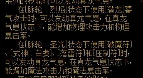 dnf法驱刷图加点（DNF：遛狗奶已经可以独当一面，这些驱魔技巧让你轻松上手）-第5张图片-拓城游