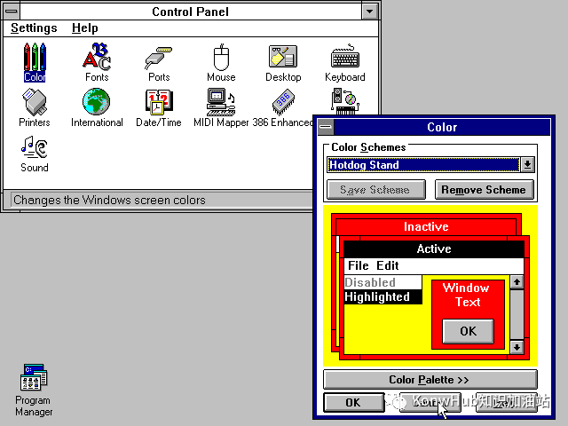 怎么找XP系统显示桌面的快捷键??（你还记得Windows XP的桌面吗？1985-2020：Windows系统的进化史）-第67张图片-拓城游