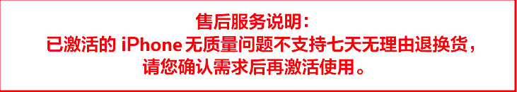 淘宝网上买手机的注意事项（套路一个又一个！网上买手机，这些隐藏的陷阱千万不要踩）-第2张图片-拓城游