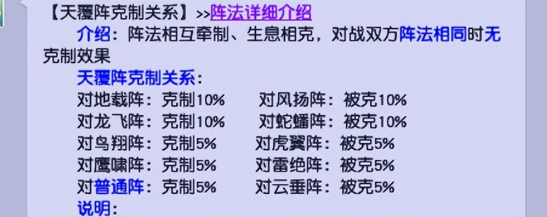 梦幻西游彩虹争霸赛活动怎么玩 梦幻西游彩虹争霸赛活动详细攻略（梦幻西游：彩虹争霸赛的新手向攻略）-第6张图片-拓城游