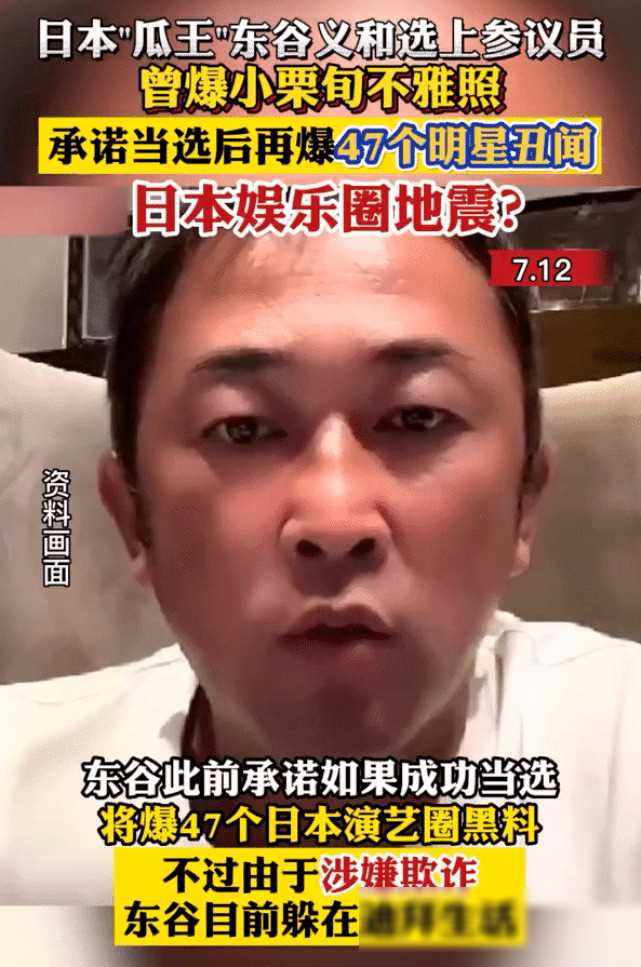 小栗旬与山田优甜蜜牵手约会，二人是怎么在一起的？（小栗旬结婚11年回避出轨丑闻，日媒公开他与山田优约会照为其正）-第9张图片-拓城游