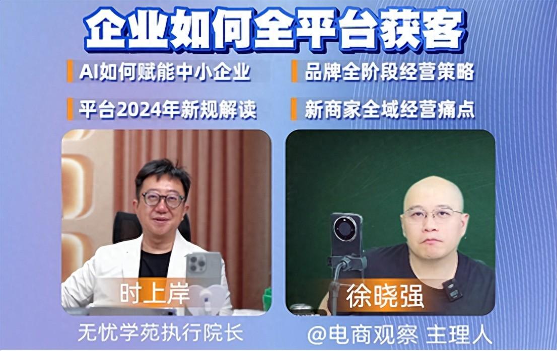 比购网怎么样（解析抖音比价系统：比什么？怎么比？商家如何借势获利？）-第2张图片-拓城游