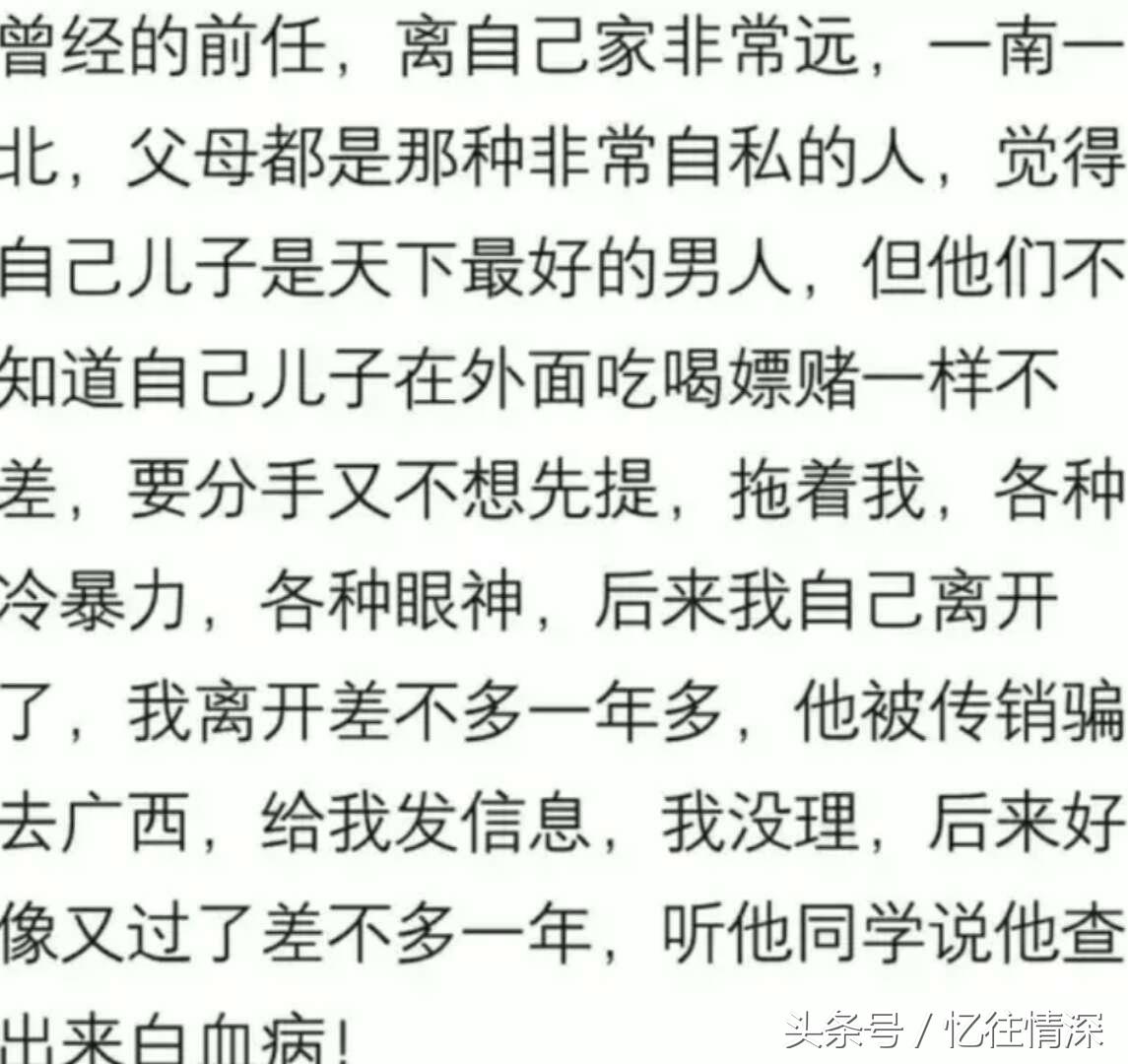 完美看看为啥关闭了（说说你见过最完美的报复是什么？看看网友们分享了哪些？）-第6张图片-拓城游